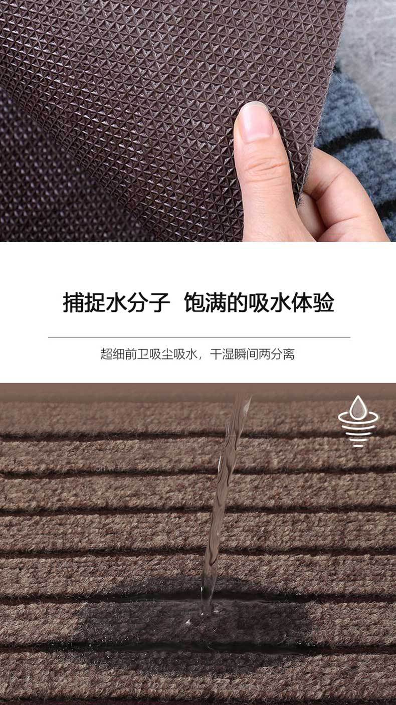 可裁剪地垫门垫入户地垫进门口脚垫家用吸水防滑地垫全铺地毯垫子详情11