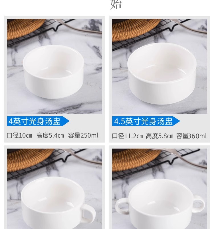 批发纯白陶瓷酒店西餐厅双耳汤碗汤杯带盖汤盅炖盅西式甜品早餐碗详情5