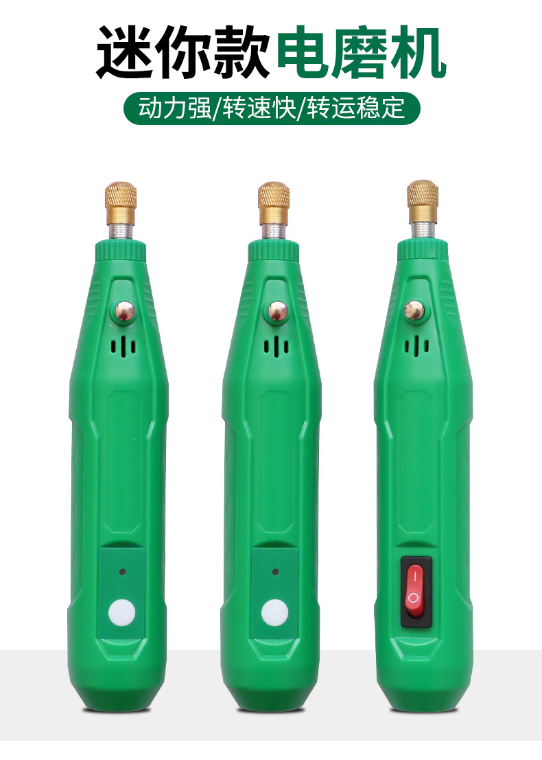 电磨机手持打磨机小型手持迷你打磨机玉石电动抛光雕刻雕刻笔详情3