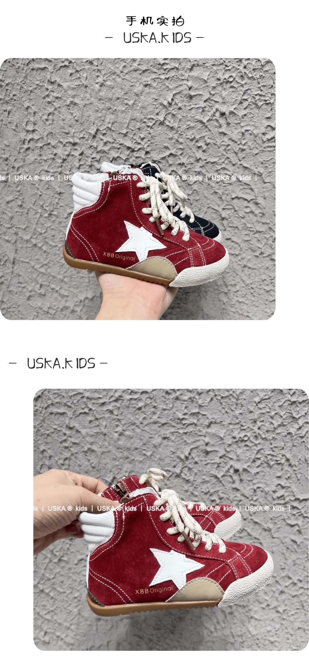 2025秋款韩版童鞋潮牌真皮中大男女童高帮星星复古德训运动休闲鞋详情3