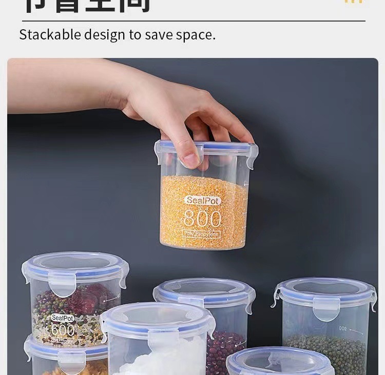 大号食品收纳盒储物罐塑料罐子厨房收纳罐储存罐五谷杂粮密封罐详情14