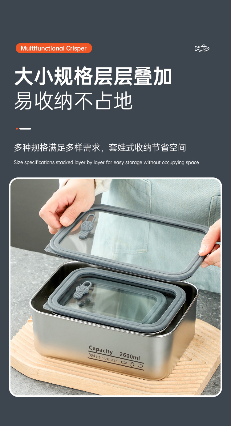 不锈钢食品级304保鲜盒长方形密封饭盒收纳盒储物盒冰箱带玻璃盖详情16