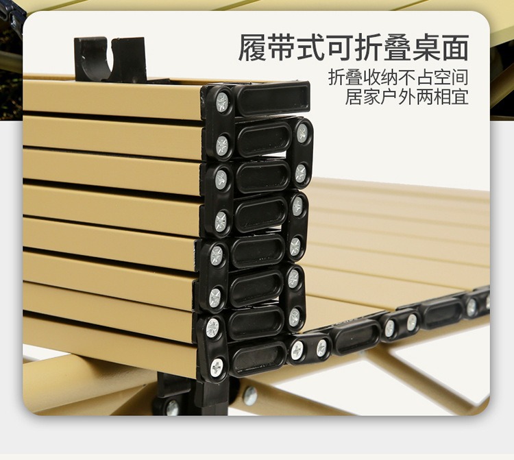 户外可折叠桌子便携式金属蛋卷露营桌子野餐夜市卖货折叠桌批发详情9