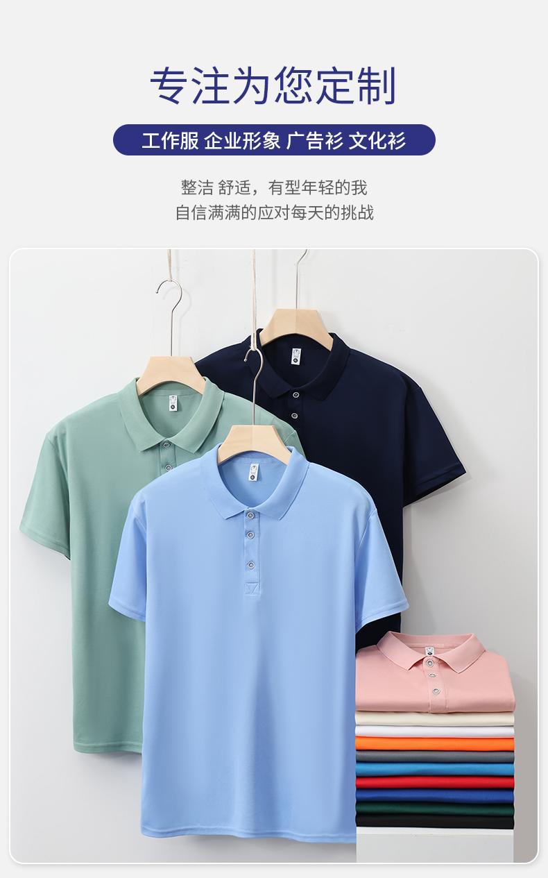 来图制作 高端polo衫T恤短袖工服上衣文化衫可印logo刺绣企业批发详情1