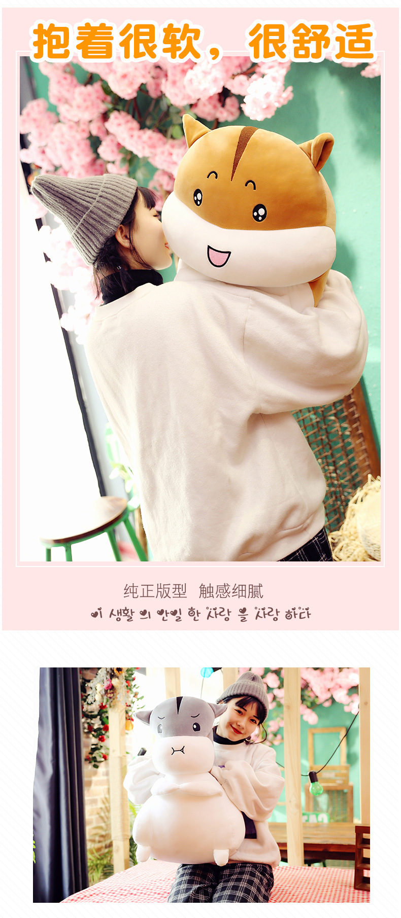 跨境仓鼠公仔毛绒玩具抱枕玩偶布娃娃柔软舒适送儿童女友生日礼物详情16