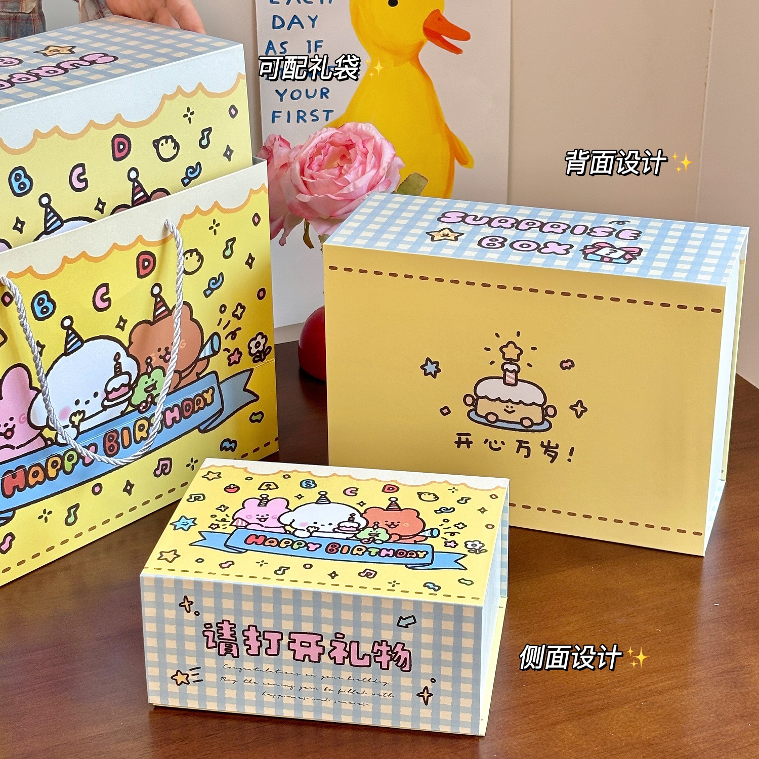 Rectangular birthday gift box, large gift packaging paper box with gift bag, cute Ins-style cartoon magnetic box pic 7