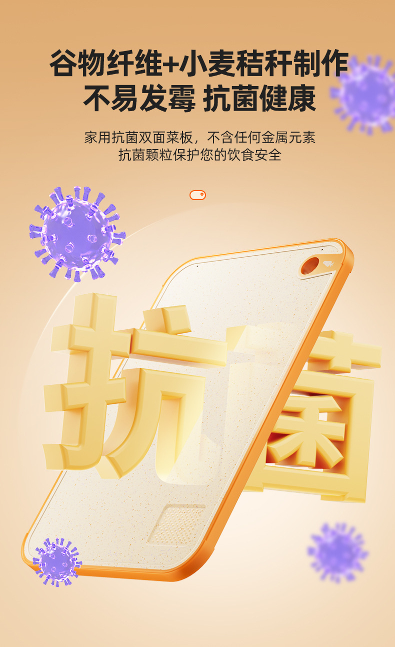 抗菌防霉切菜板家用加厚砧板食品级厨房切水果双面辅食粘板刀板详情7