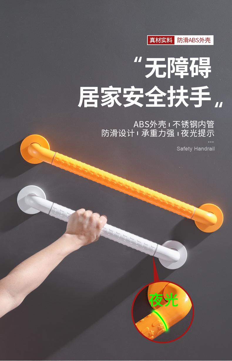 Bathroom safety anti-drop handrails, bathroom barrier-free toilet anti-slip railings, toilet stainless steel, disabled and elderly pic 1