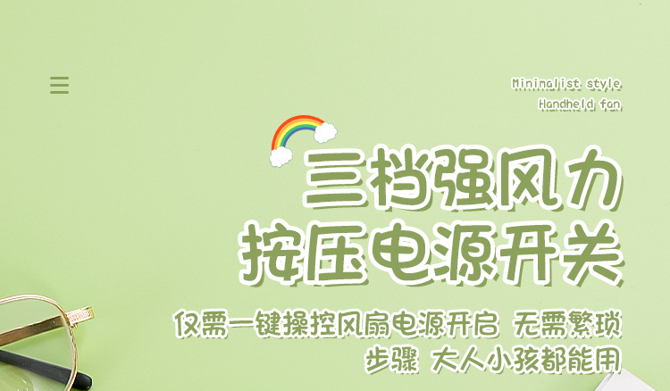 Simple and portable light sound handheld mini fan, fresh desktop fan, USB charging small fan pic 12