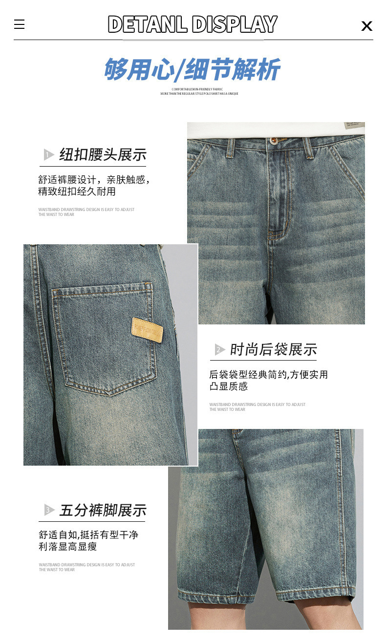牛仔短裤男夏季潮牌短袖男装男士五分裤男生破洞衣服男款裤子详情6