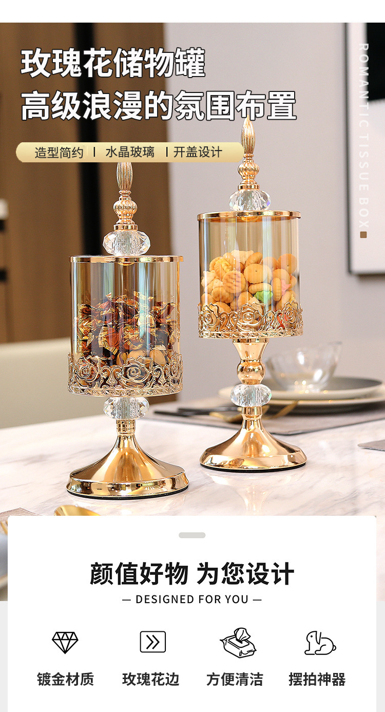 欧式水晶玻璃带盖储物罐欧式美式客厅茶几花边糖果罐收纳装饰摆件详情1
