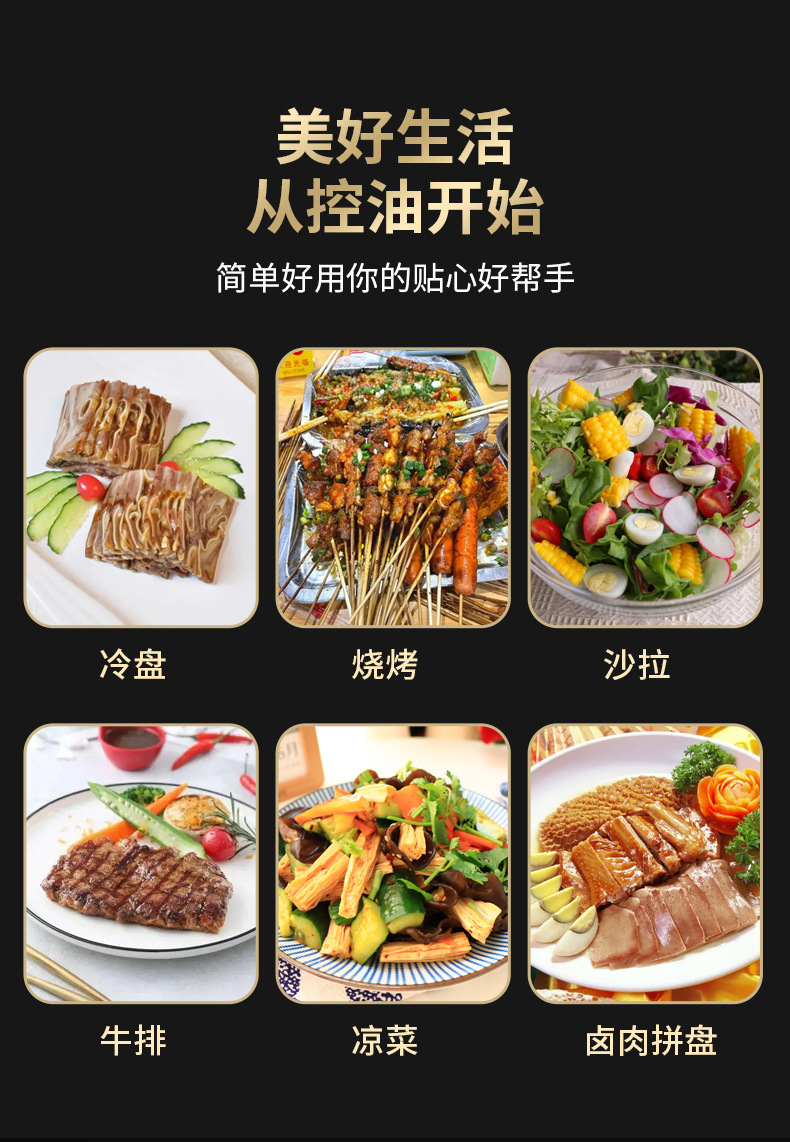 喷油壶304不锈钢酱油醋喷雾器厨房调味器按压喷洒油瓶现货详情11