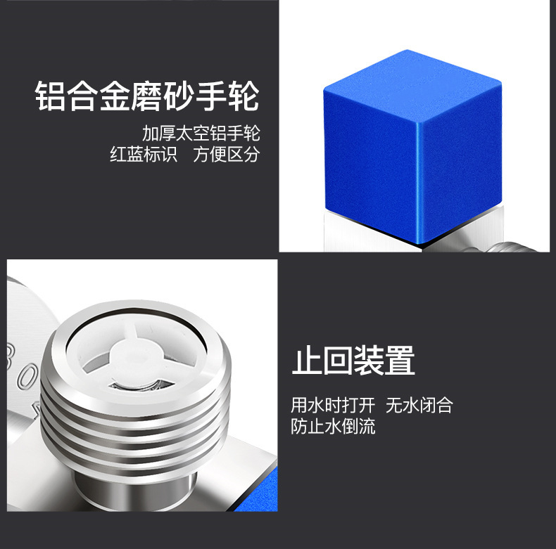 全铜三角阀冷热水止回阀防倒流角阀马桶止逆阀开关家用单向止回阀详情24