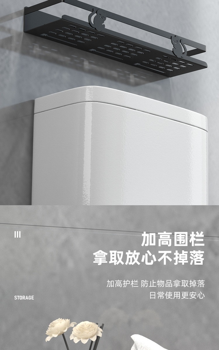 跨境免打孔浴室壁挂置物架厕所洗漱用品收纳架浴室沐浴用品置物架详情19