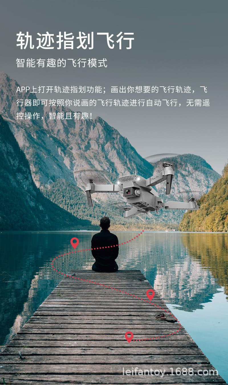 Cross-border E88 drone aerial photography high-definition 4k camera quadcopter long-range folding remote control aircraft pic 9