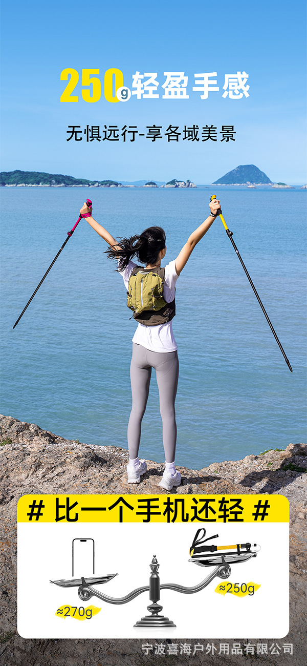 7075折叠登山杖铝合金专业碳素爬山手杖五节外锁便携式拐杖自驾游详情1