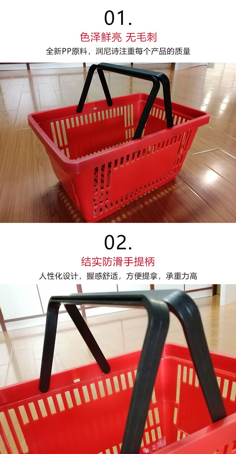 Supermarket plastic hot-selling shopping baskets, plastic leisure shopping baskets, store supermarket hand-held shopping baskets, direct sales pic 14