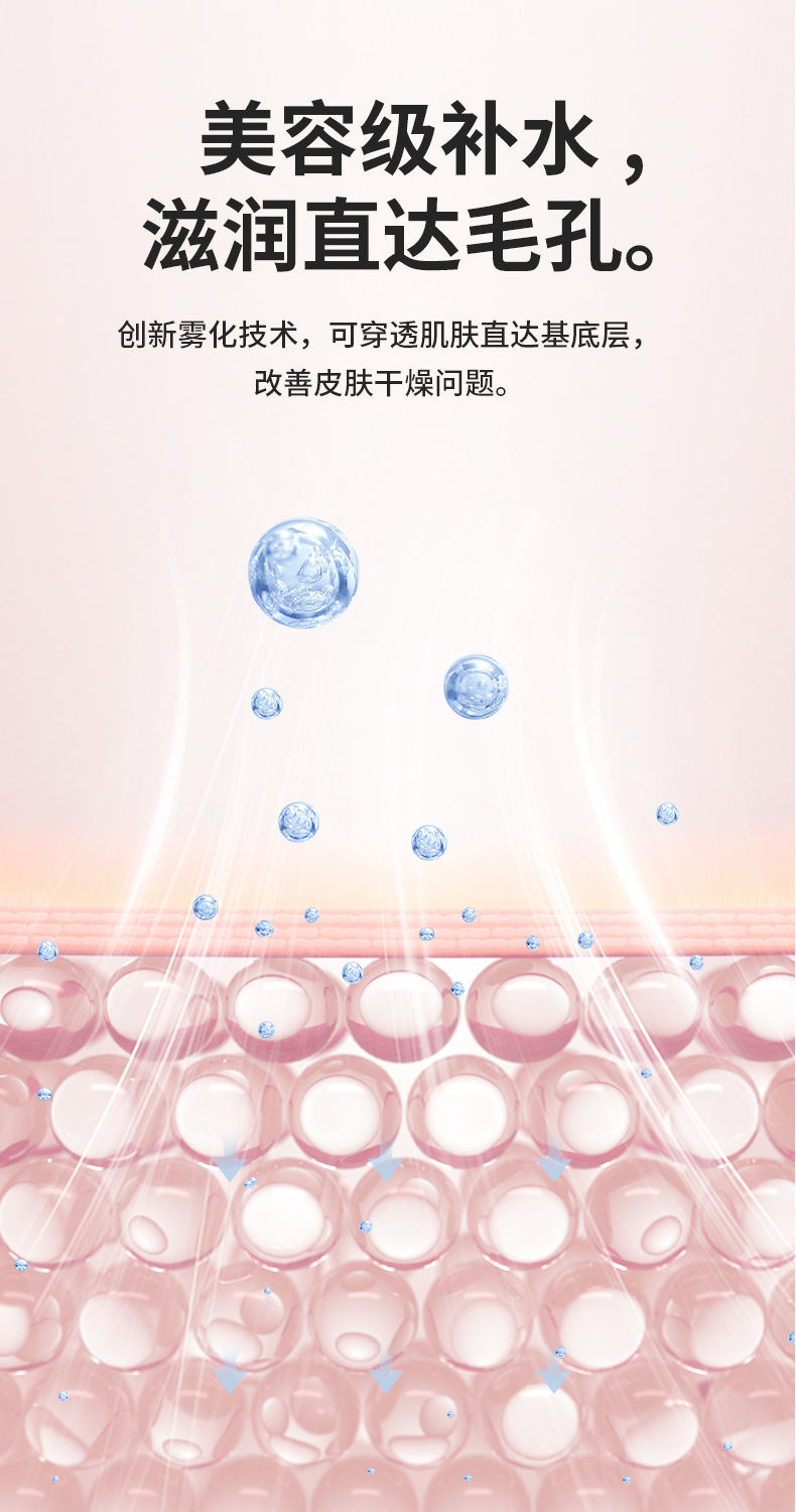 几素 加湿器卧室迷你桌面usb孕妇婴儿补水加湿器喷雾便携式JT06-R详情9