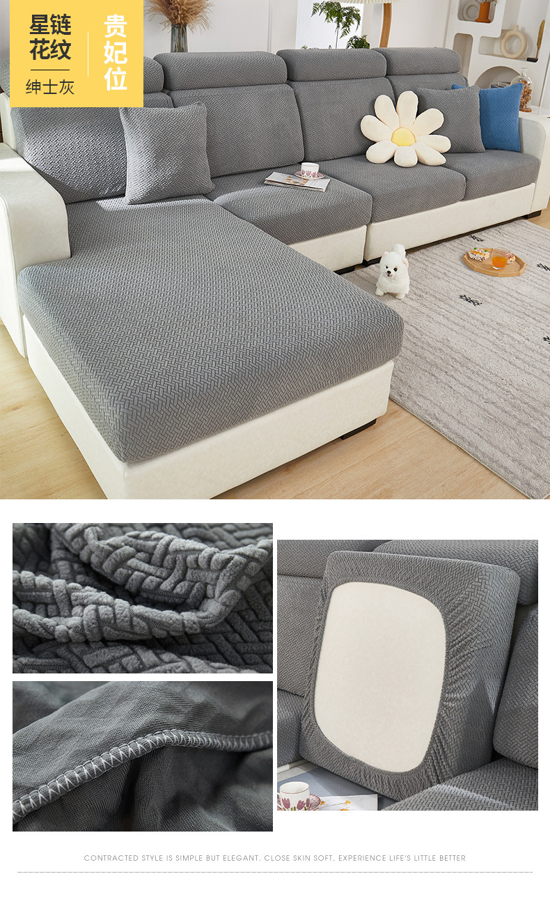 弹力沙发套坐垫套沙发笠卍能沙发套罩全包四季通用盖巾沙发垫子套详情29