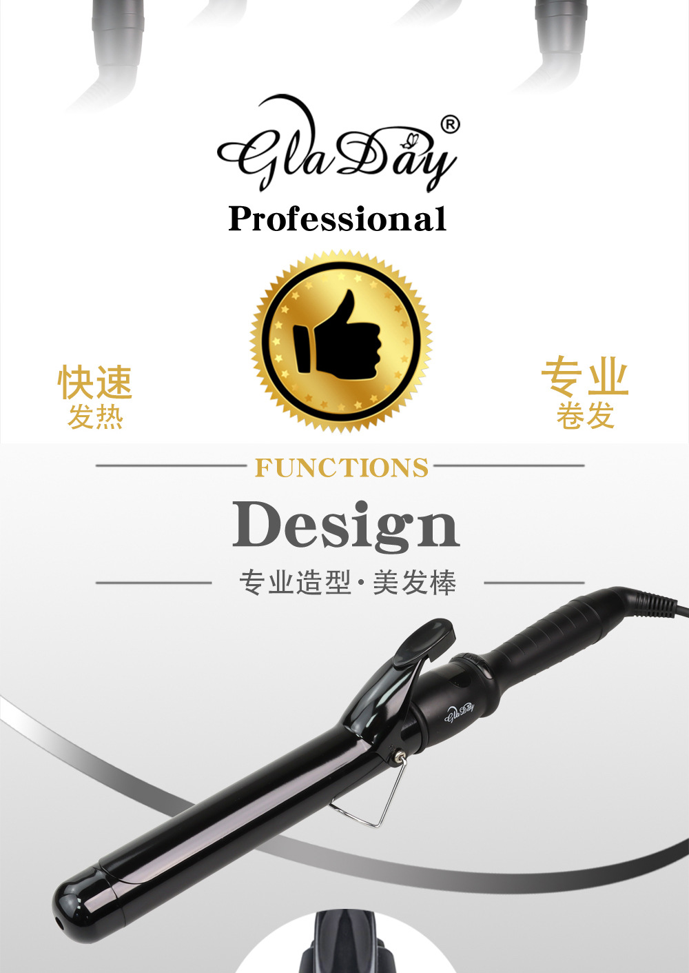 跨境外贸卷发器理发店发廊用电卷发棒38mm陶瓷内扣烫发棒家用批发详情4