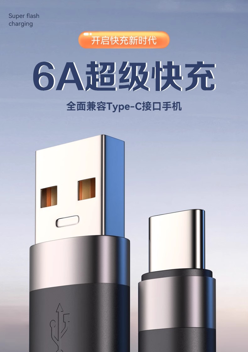 100W超级快充编织数据线适用华为苹果15/16闪充线Type-C手机线详情4