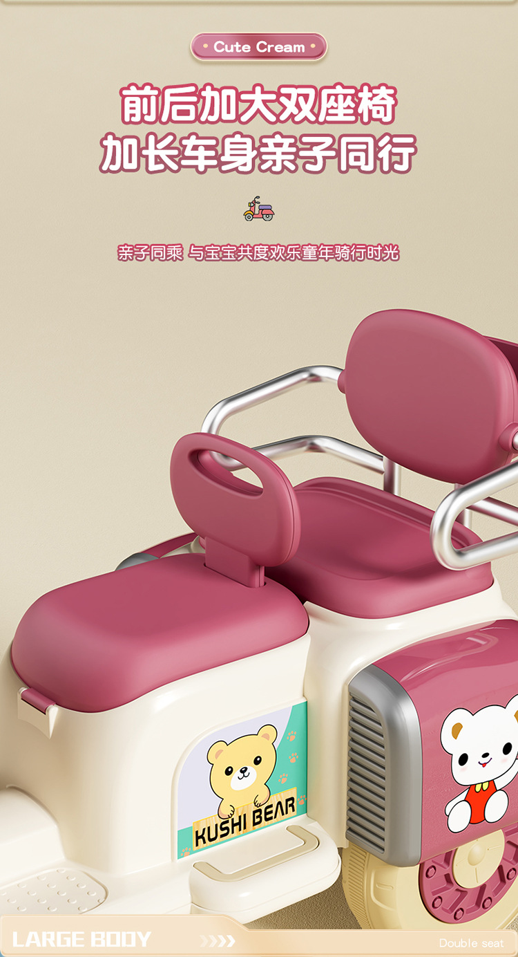儿童电动摩托车可坐双人玩具车男孩女孩充电童车儿童电动三轮车详情10
