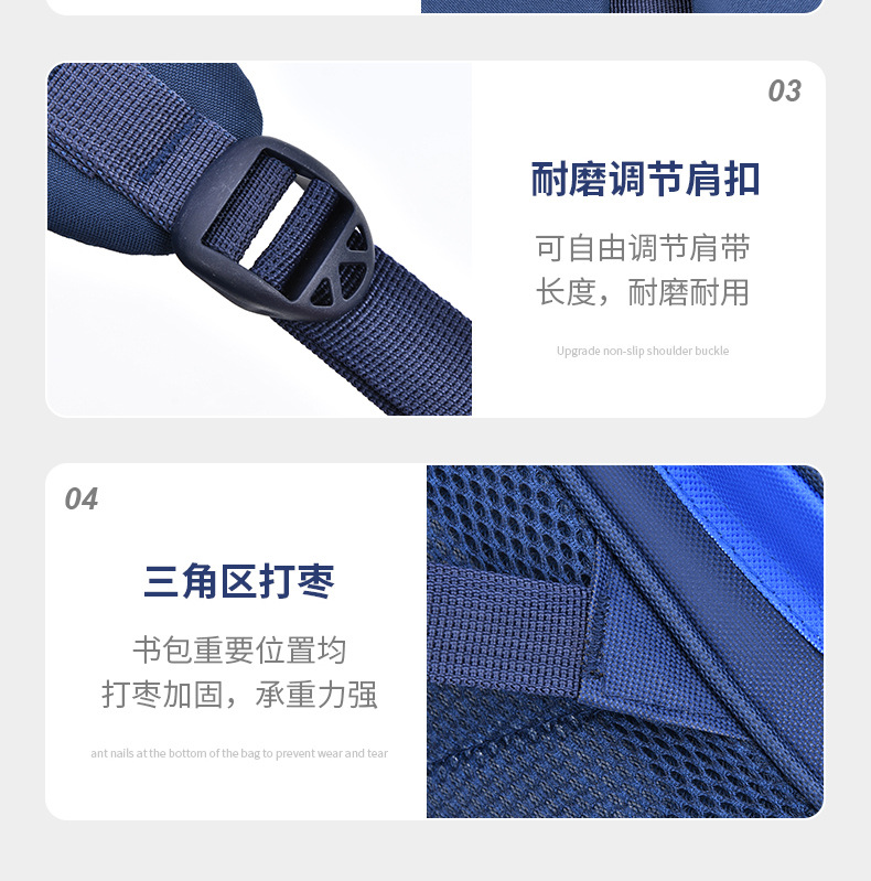 2023新款小学生书包1--6年级男女儿童双肩背包印字印logo耐磨减负详情13