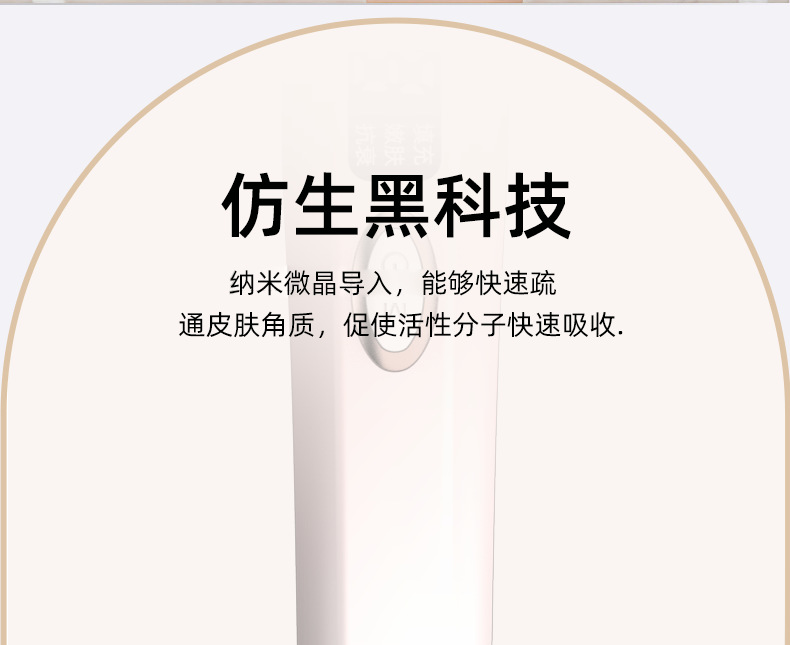 shanilak   新款家用无针水光仪美容院微晶导入仪脸部美容仪电动美容笔详情5