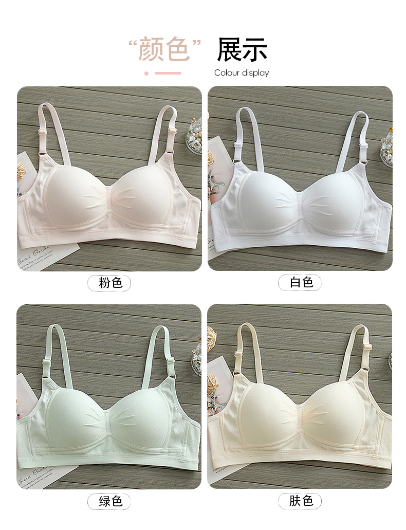 纯棉薄款内衣女大学生初中生高中生女孩小胸聚拢防下垂少女文胸罩详情5