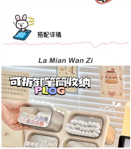 Pen holder stationery storage box, primary school student desk pen holder storage rack, office desk pen holder cartoon cute and fun pic 2