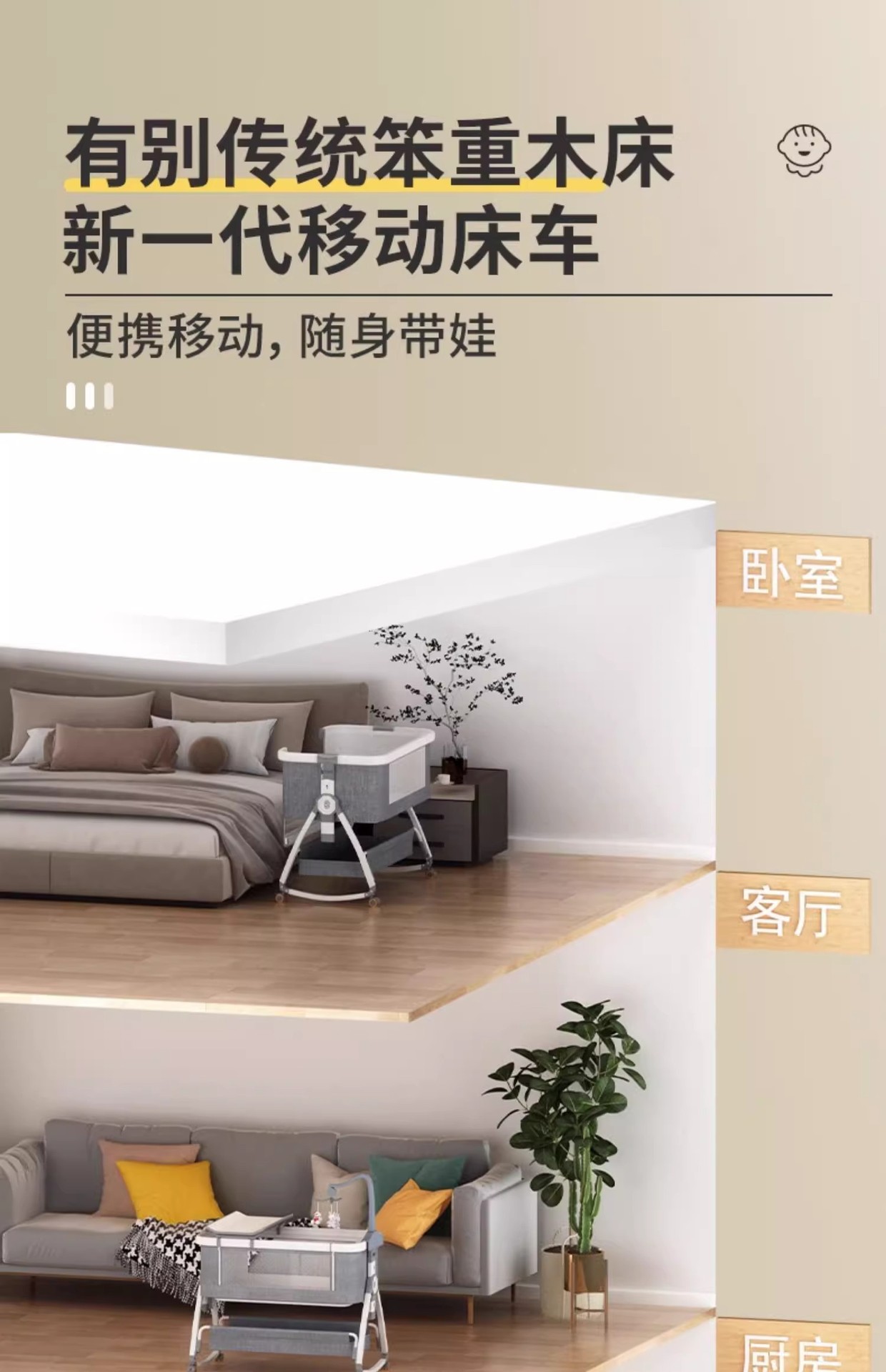 婴儿床可移动便携式宝宝摇篮床可折叠多功能bb床新生儿童拼接大床详情7