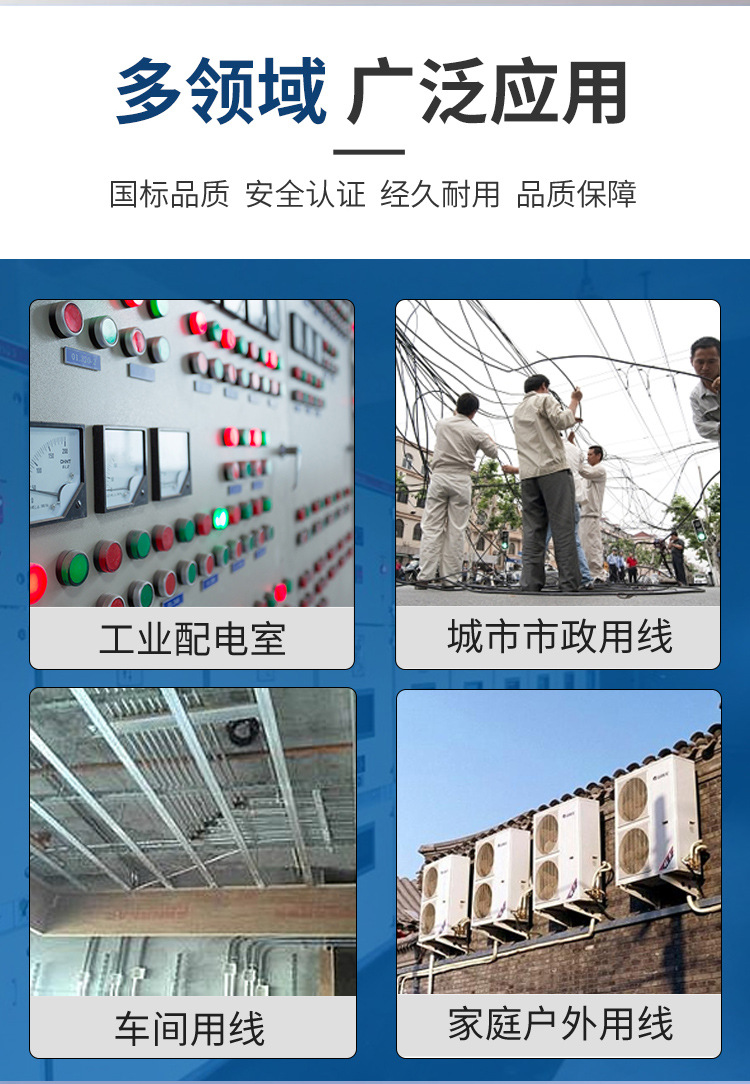 National standard wires, household sheathed wires, home decoration rvv wires, pure copper core flexible wires, 1.5, 2.5, 4 flat sheathed wires, flame retardant pic 13