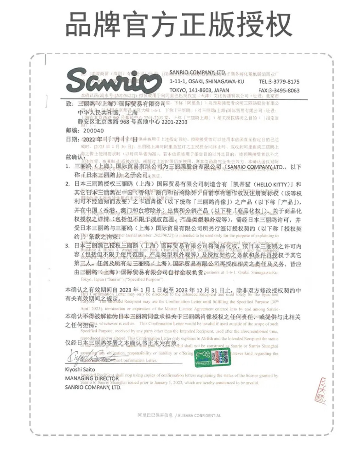 Sanrio official HelloKitty pendant, plush toy keychain, cute kt cat doll bag, small pendant pic 2