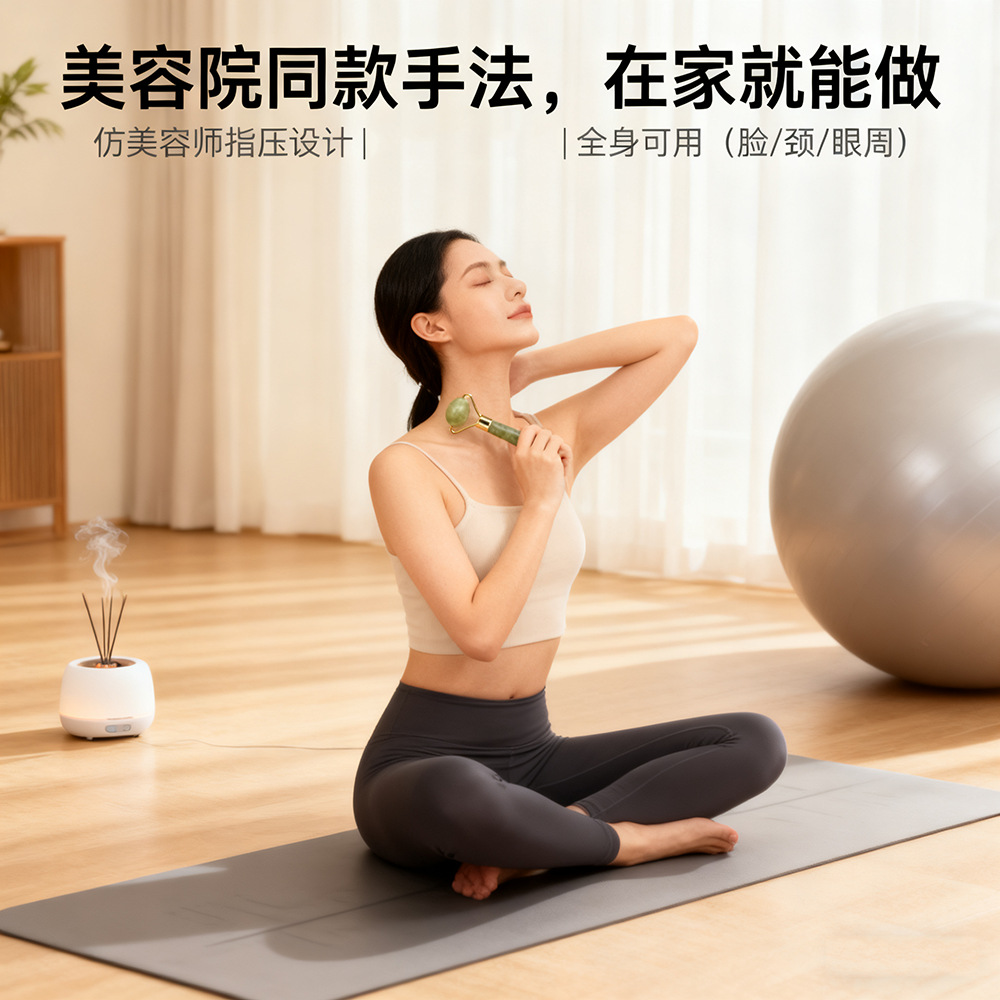 天然绿凤玉石圆球按摩器美容器脸部眼部玉珠按摩器美容院同款详情11
