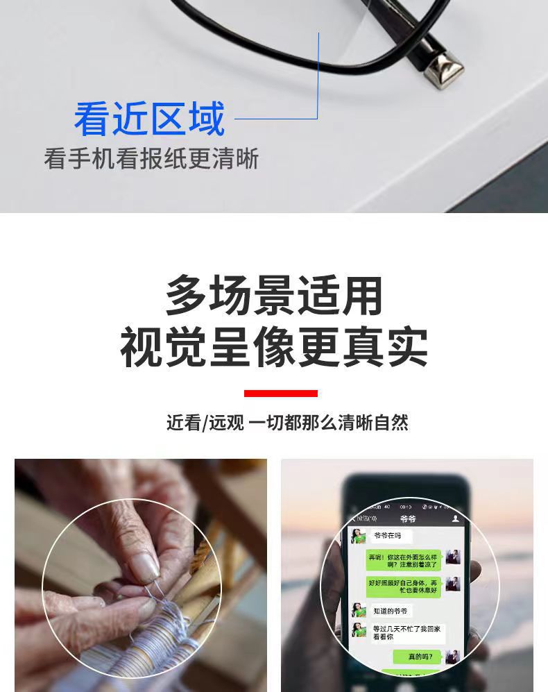 新款全框超轻高档老花镜防蓝光抗疲劳远近两用舒适中老年男女眼镜详情1