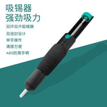现货跨境防烧型SK520A袖珍式数字万能表背光万用表小型多用表数显详情5