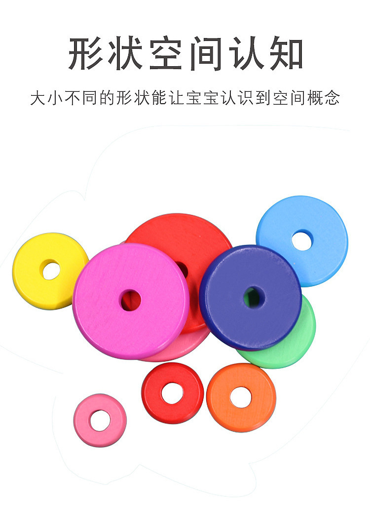 幼儿童大号汉诺塔木制十层罗汉塔河内塔小学生大脑益智力通关玩具详情7