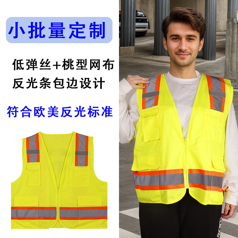 跨境印logo反光工作服背心桃型网布透气速干夏款工厂反光男工装详情2