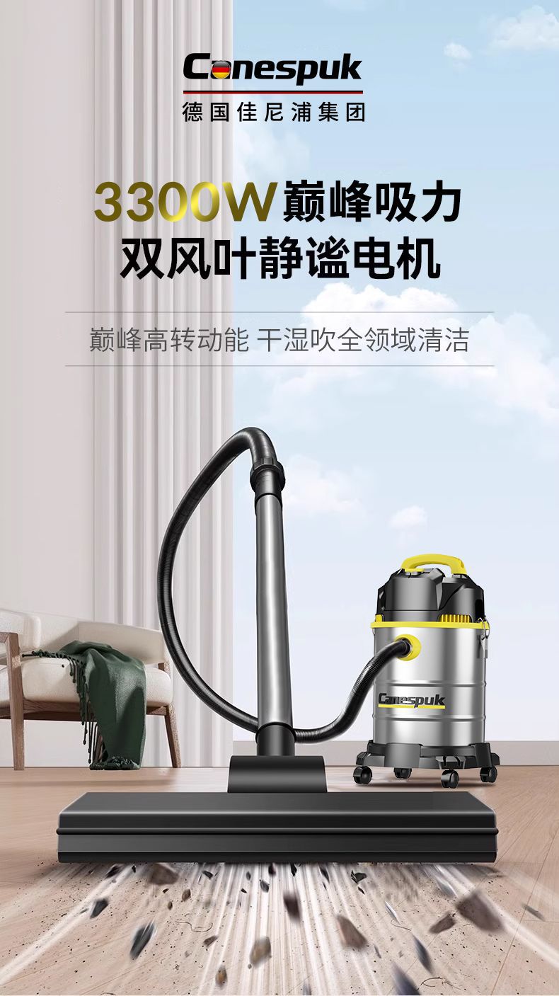 吸尘器家用大吸力干湿两用室内小型强力大功率洗车用商用工业美缝详情6