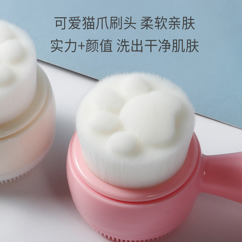 软毛洗脸刷面部清洁刷手动洁面刷硅胶洗脸刷 美容洁面仪 搓脸神器详情5