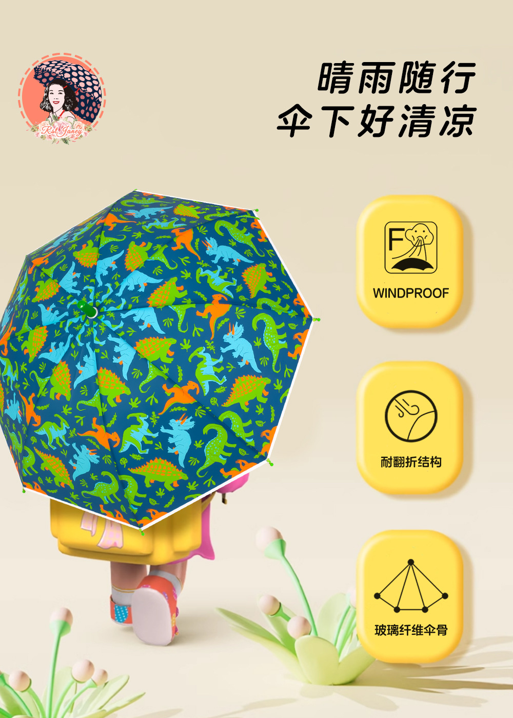 出德国欧洲新款外贸儿童伞可爱手绘卡通EVA自动伞19寸多色现货详情5