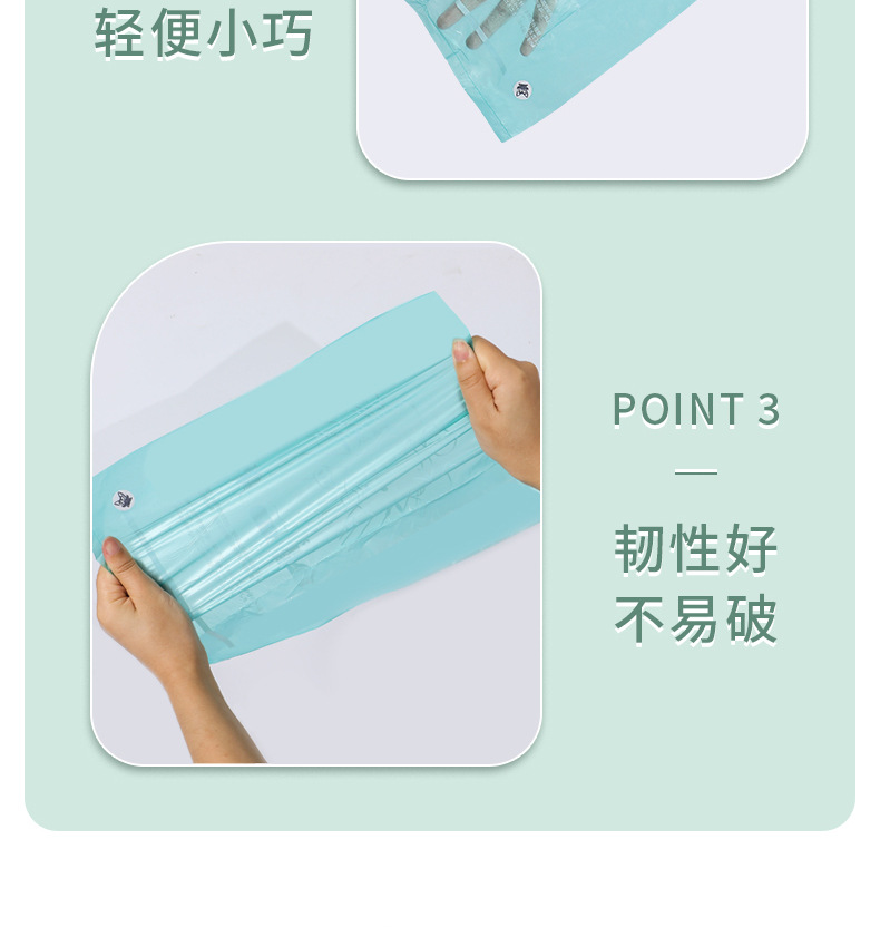 加厚垃圾袋宠物专用免撕盒装拾便袋 迷你可降解猫狗屎袋铲屎神器详情9