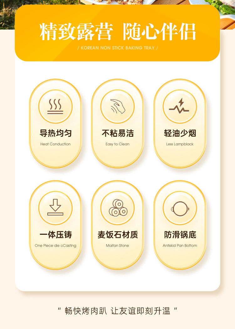 Tourmaline barbecue plate, household non-stick pan, teppanyaki Korean barbecue pot, induction cooker, gas stove, outdoor barbecue plate pic 2