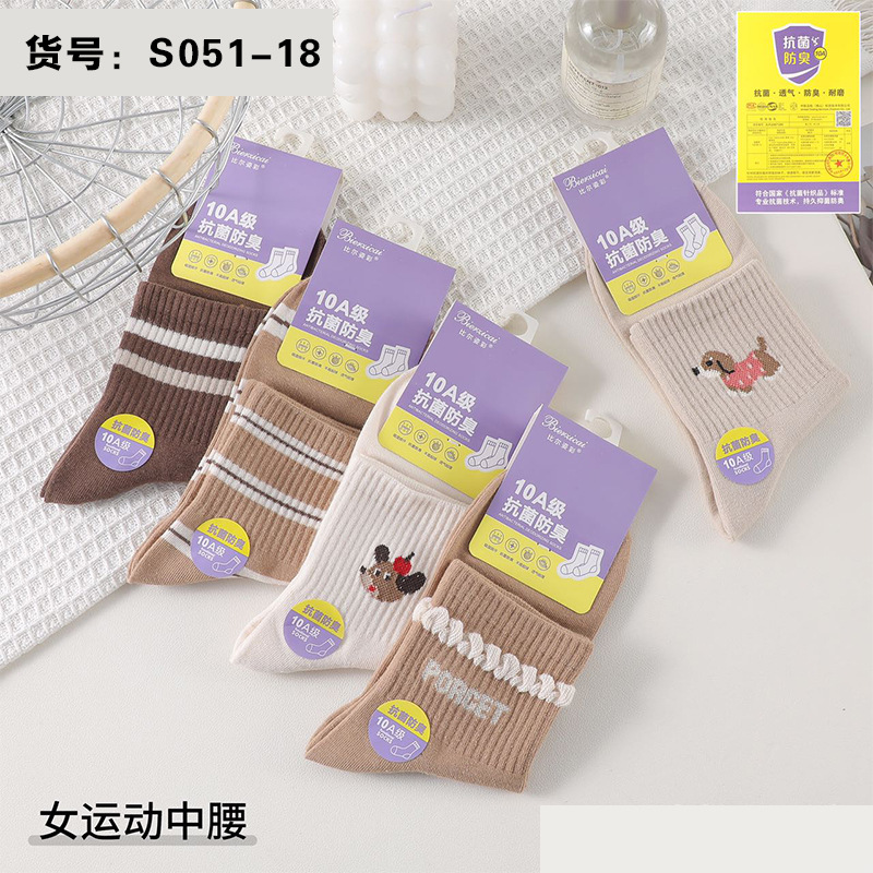 袜子纯棉女中筒高炸街秋冬季ins潮百搭美式洋气长筒卡通运动长袜详情18