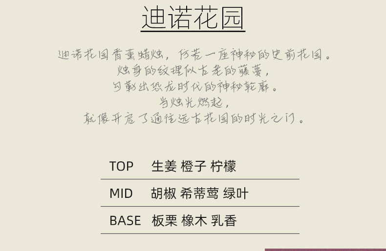 大豆蜡香薰蜡烛礼盒玻璃杯伴手礼物手工无烟蜡烛家用香氛蜡烛套装详情4