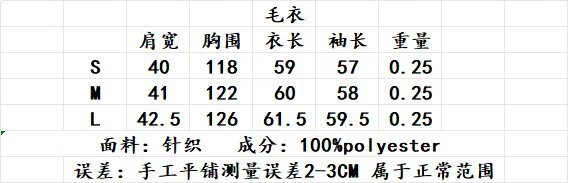ZARW自制通勤简约拼接条纹POLO领针织衫百搭欧美风春秋款新品女装详情1
