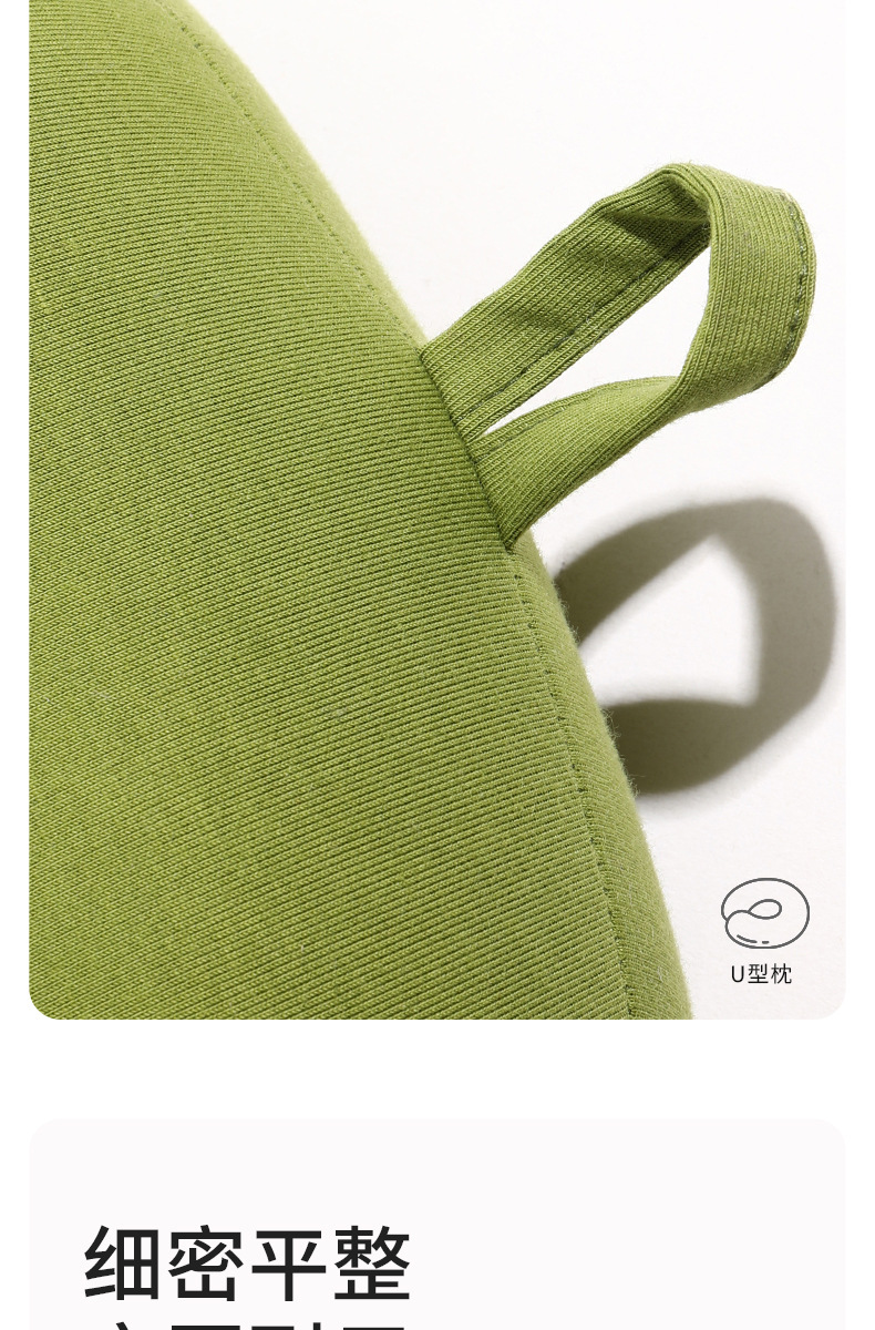 Micro-particle cloud pillow, cotton U-shaped pillow, breathable office and travel neck pillow, Japanese-style solid color neck pillow manufacturer wholesale pic 10
