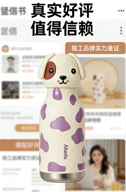 新款小狗创意卡通公仔不锈钢保温杯便携式运动水杯儿童学生杯详情8