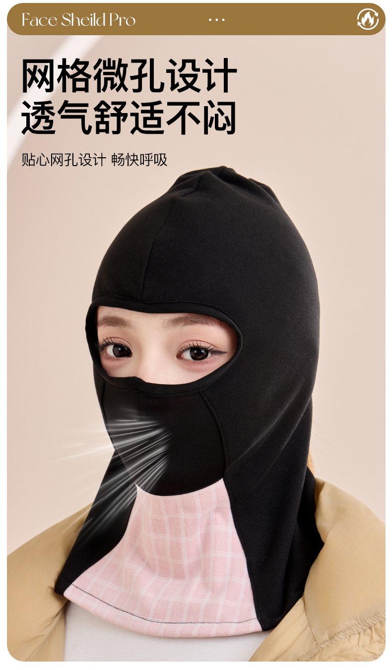 头套摩托车骑行男头盔防寒保暖滑雪冬季全脸冬天面具防风帽子面罩详情9