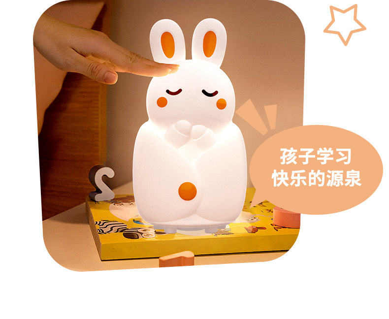 Little Rabbit and Little turtle night light magic tool, super cute pet silicone, a magic weapon for moms to lull them to sleep, pat light, smart sensing, papa Rabbit pic 24